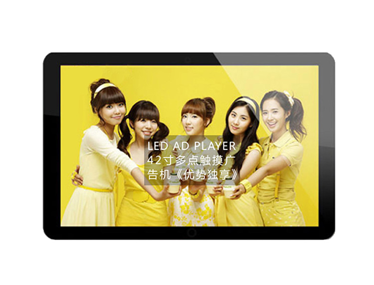 Wall mounted advertising machine