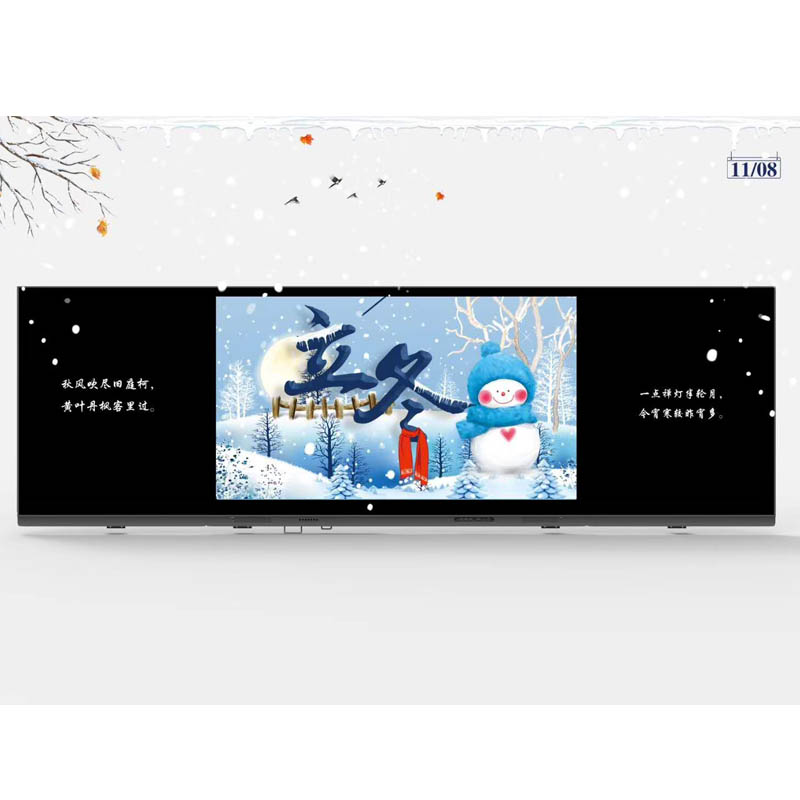 班班通教學(xué)一體機(jī)JAS-N650X